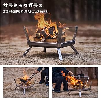 mfire 焚き火台 コンクリート製 ガラスパネル付き mfire 焚き火台 コンクリート製 ガラスパネル付き